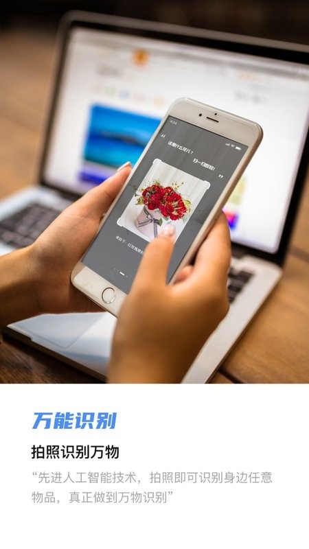 扫描吧手机版截图4