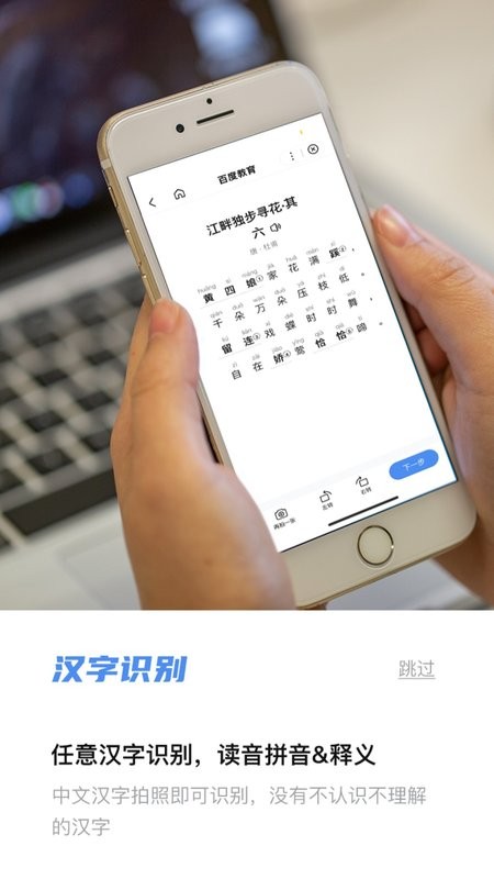 扫描吧手机版截图5