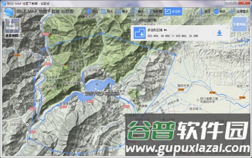 bigemap地球2021图片1