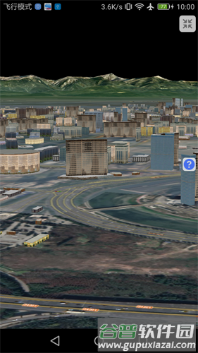 bigemap地球2025截图2
