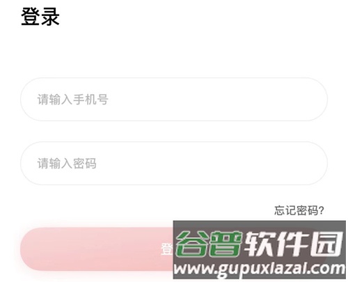 爱小艺学生端app怎么注册