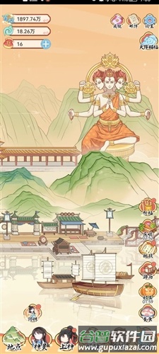 游戏特点配图1