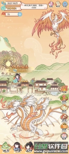 游戏亮点配图1
