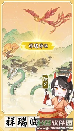 人间绘卷无限灵气版截图2