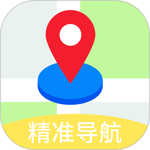 GPS导航地图高清版v2.4.8