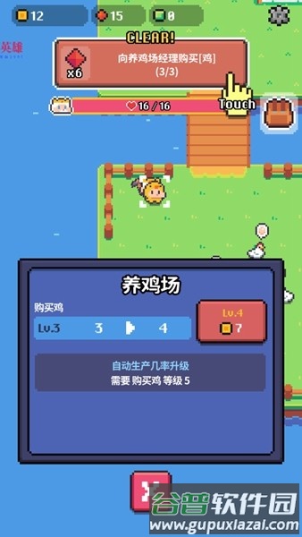 镐王岛像素治愈大亨内置菜单截图1