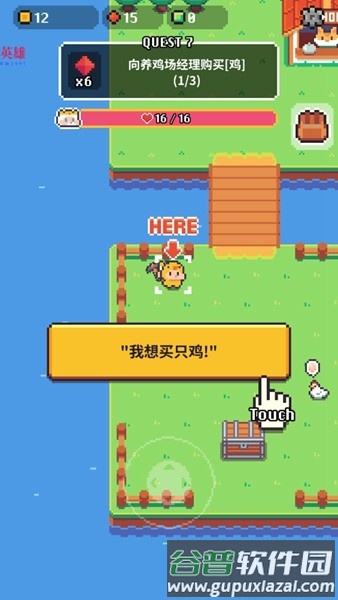 镐王岛像素治愈大亨内置菜单截图3