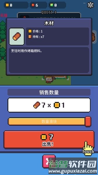镐王岛像素治愈大亨内置菜单截图4