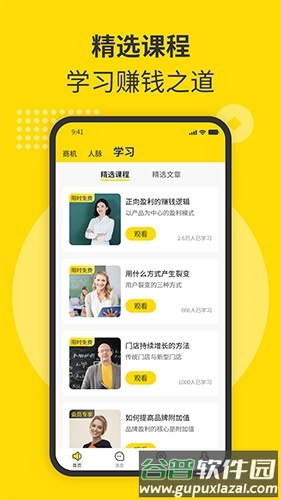 随时聊app最新版软件功能