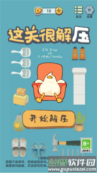 怎么玩配图1