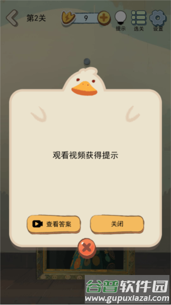 怎么玩配图3
