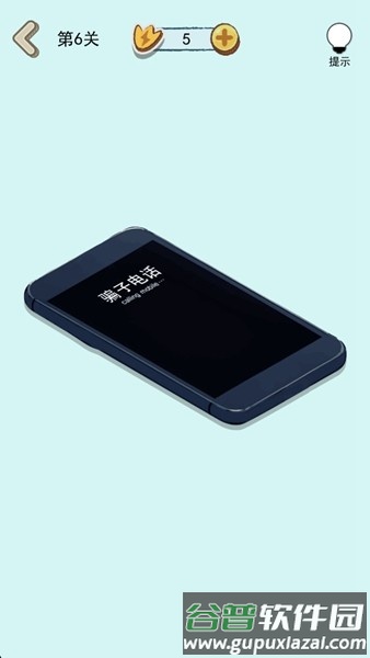 这关很解压截图1