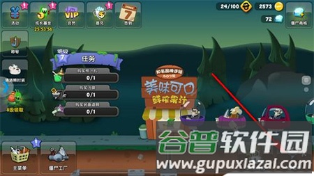 游戏玩法配图1