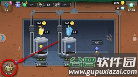 游戏玩法配图5