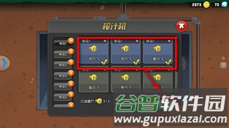 游戏玩法配图6