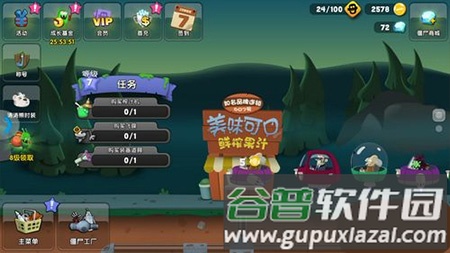 游戏玩法配图7