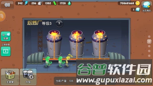 新手攻略配图1