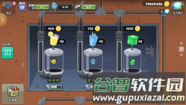 新手攻略配图2