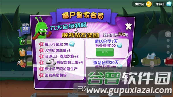 新手攻略配图3