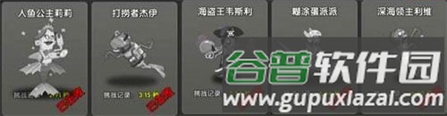僵尸图鉴配图6