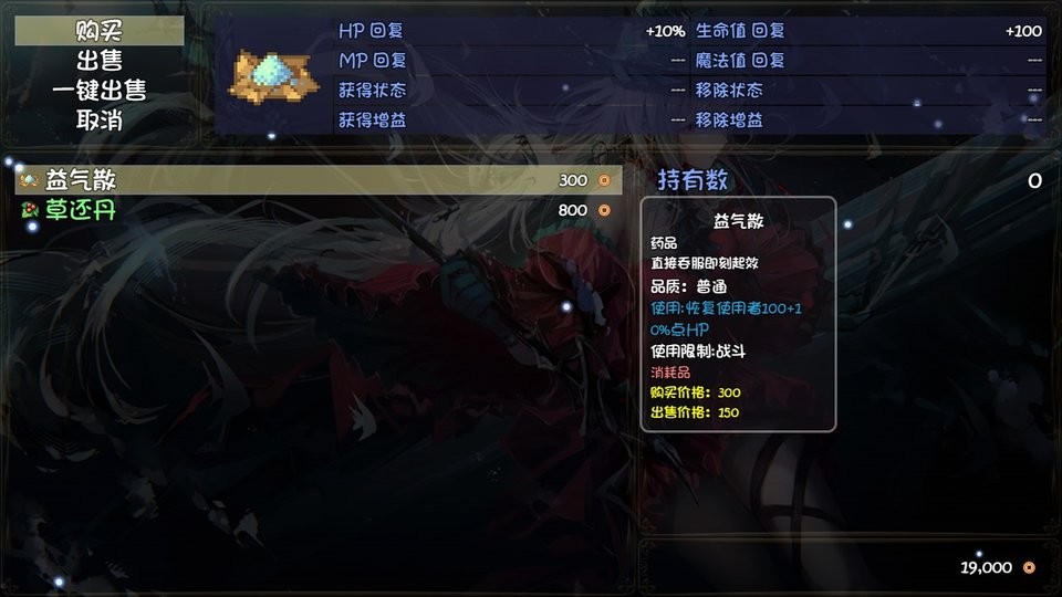 风起武林游戏下载