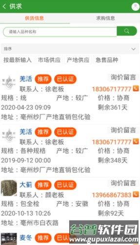 怎么用配图5