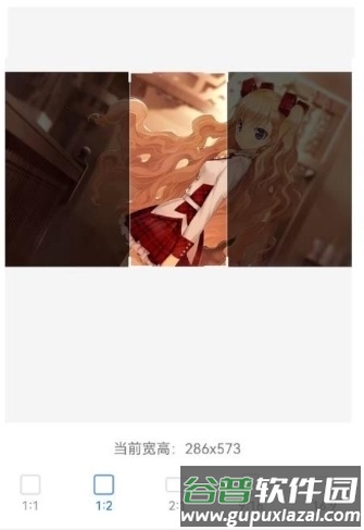 转转大师图片格式转换app