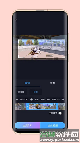 芝士录屏最新版本截图1