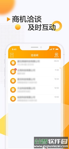 服贸会app截图4