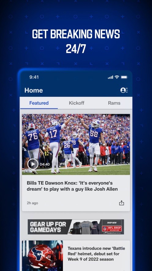 nfl最新版截图3