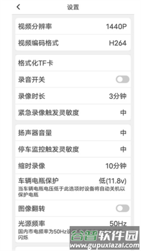 路影怎么连接手机1