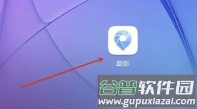 路影如何进行反馈1