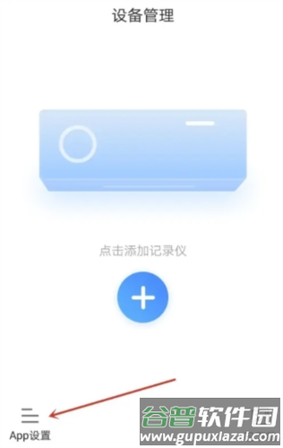 路影如何进行反馈2