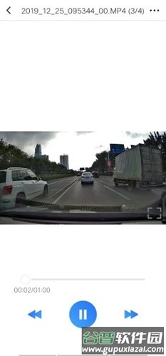 路影官方版截图1