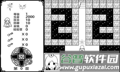 奇怪的魔塔截图2