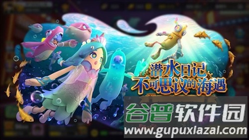香肠派对辅助神器免费版宣传图