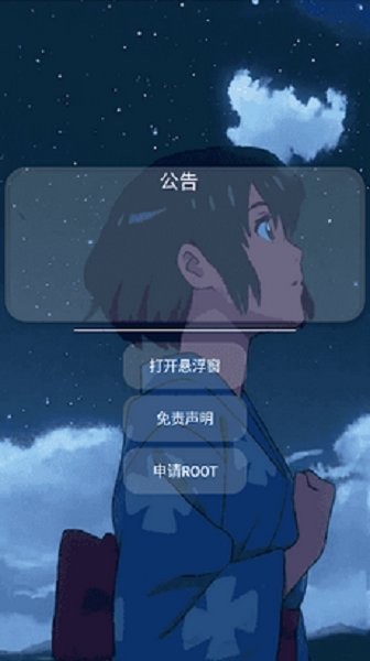地铁逃生开挂神器下载