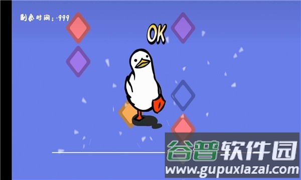 鸭的一生完整版截图4