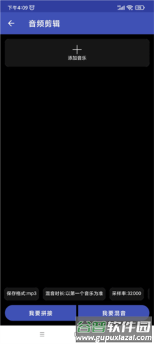 全能格式转换工厂免费版6