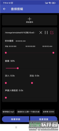 全能格式转换工厂免费版7