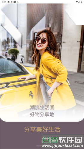光速超跑app图片3