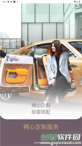 光速超跑app图片4