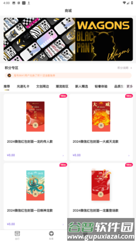 光速超跑app图片7