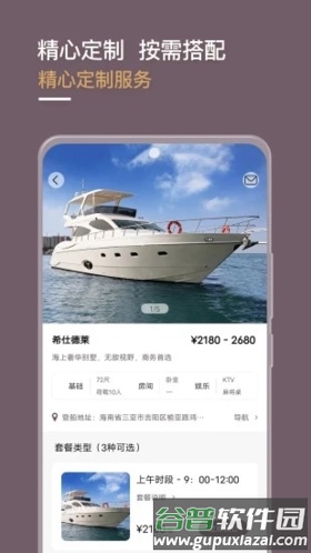 光速超跑租车安卓版截图3