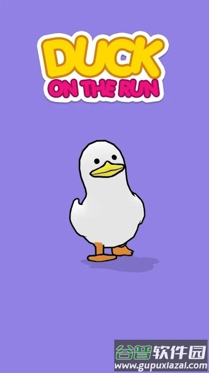 鸭子跑酷中文版(duck on the run)截图4