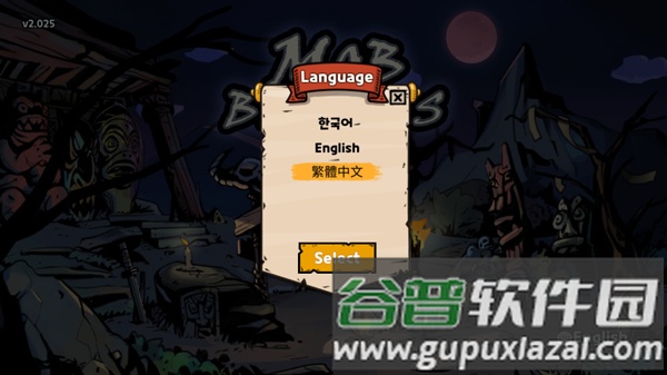怎么设置中文配图2
