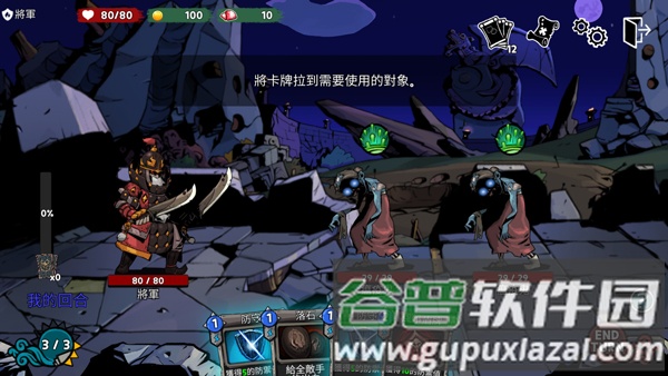 怎么玩配图4
