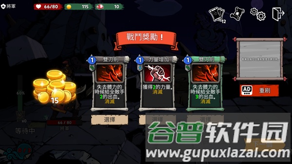 怎么玩配图5