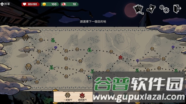 恶灵克星截图4