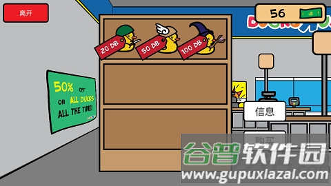 鸭子的战争中文版截图3